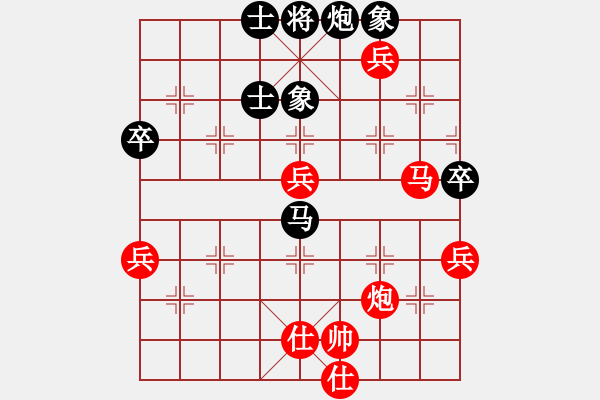 象棋棋譜圖片：bbboy0021舵)-勝-東北大貓(9舵) - 步數(shù)：120 