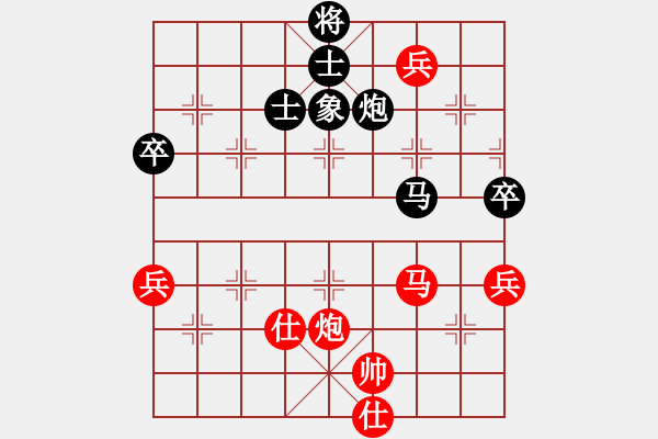 象棋棋譜圖片：bbboy0021舵)-勝-東北大貓(9舵) - 步數(shù)：130 