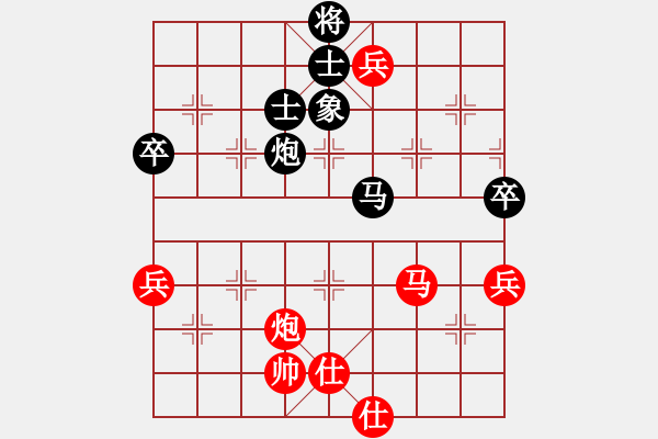 象棋棋譜圖片：bbboy0021舵)-勝-東北大貓(9舵) - 步數(shù)：140 