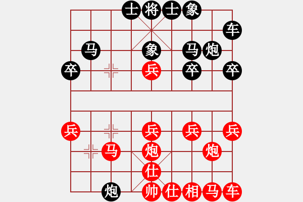 象棋棋譜圖片：bbboy0021舵)-勝-東北大貓(9舵) - 步數(shù)：20 