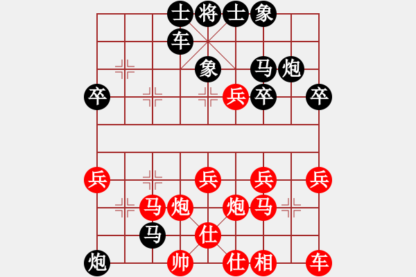 象棋棋譜圖片：bbboy0021舵)-勝-東北大貓(9舵) - 步數(shù)：30 