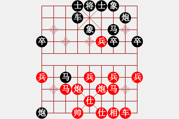 象棋棋譜圖片：bbboy0021舵)-勝-東北大貓(9舵) - 步數(shù)：40 