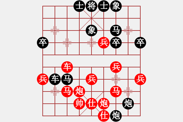 象棋棋譜圖片：bbboy0021舵)-勝-東北大貓(9舵) - 步數(shù)：50 