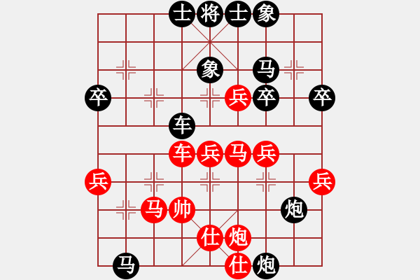 象棋棋譜圖片：bbboy0021舵)-勝-東北大貓(9舵) - 步數(shù)：60 