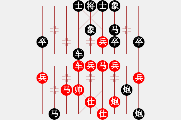 象棋棋譜圖片：bbboy0021舵)-勝-東北大貓(9舵) - 步數(shù)：70 