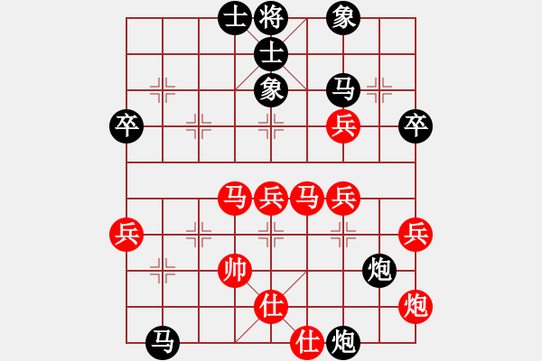 象棋棋譜圖片：bbboy0021舵)-勝-東北大貓(9舵) - 步數(shù)：80 