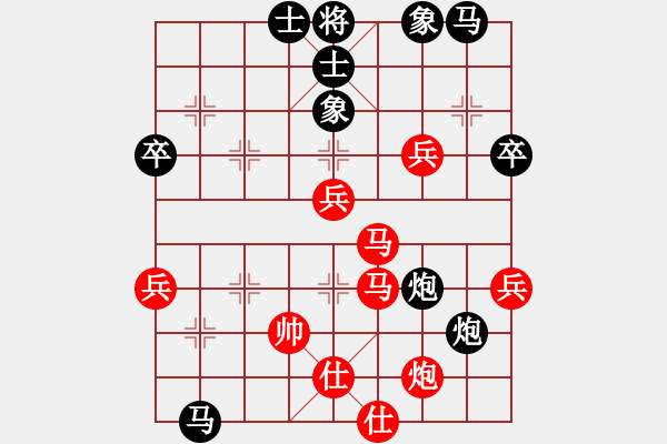 象棋棋譜圖片：bbboy0021舵)-勝-東北大貓(9舵) - 步數(shù)：90 