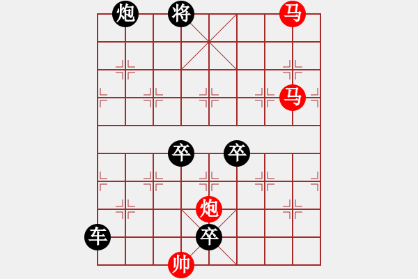 象棋棋譜圖片：【sunyt原創(chuàng)】《孤帆遠(yuǎn)影》（馬馬炮 25） - 步數(shù)：0 