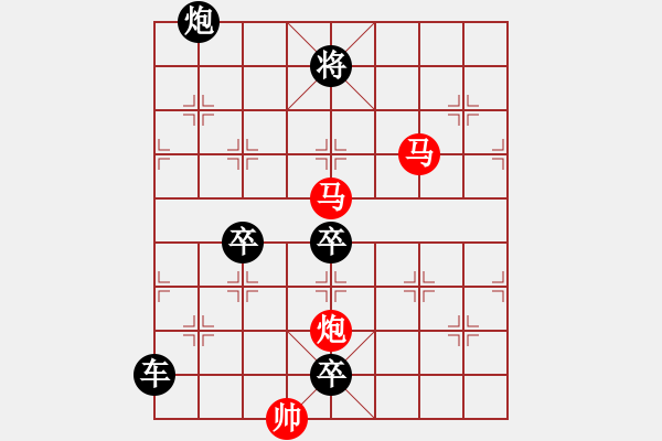 象棋棋譜圖片：【sunyt原創(chuàng)】《孤帆遠(yuǎn)影》（馬馬炮 25） - 步數(shù)：20 