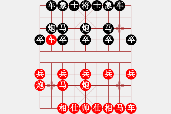 象棋棋譜圖片：紅勝_中國象棋-雷電模擬器_BUGCHESS_AVX2_69步_20240108214851849.xqf - 步數(shù)：10 