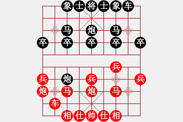 象棋棋譜圖片：紅勝_中國象棋-雷電模擬器_BUGCHESS_AVX2_69步_20240108214851849.xqf - 步數(shù)：20 