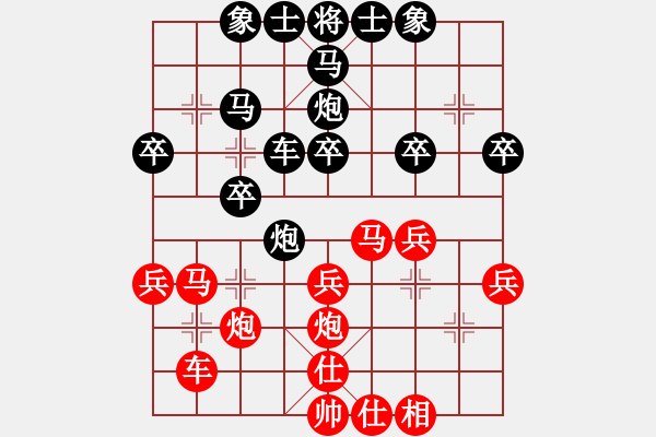 象棋棋譜圖片：紅勝_中國象棋-雷電模擬器_BUGCHESS_AVX2_69步_20240108214851849.xqf - 步數(shù)：40 