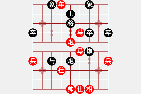 象棋棋譜圖片：紅勝_中國象棋-雷電模擬器_BUGCHESS_AVX2_69步_20240108214851849.xqf - 步數(shù)：60 