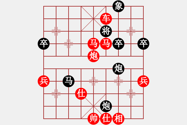 象棋棋譜圖片：紅勝_中國象棋-雷電模擬器_BUGCHESS_AVX2_69步_20240108214851849.xqf - 步數(shù)：69 