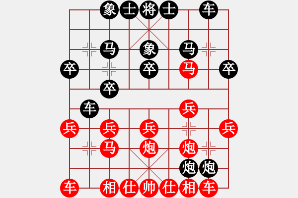 象棋棋譜圖片：2018.8.19.6.4云庫破中炮先鋒馬緩開車秘籍續(xù)集.pgn - 步數(shù)：20 