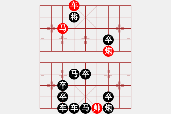 象棋棋譜圖片：F. 檳榔攤老板－難度低：第125局 - 步數(shù)：5 