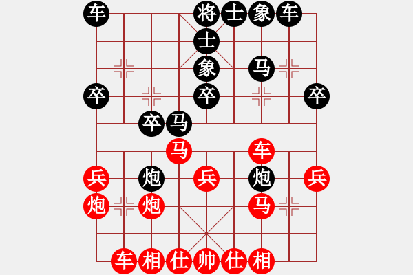 象棋棋譜圖片：houjinfeng(1段)-負(fù)-紫云乾焰(3段) - 步數(shù)：30 