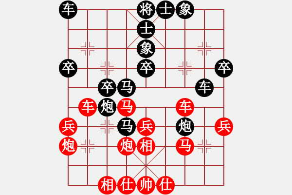 象棋棋譜圖片：houjinfeng(1段)-負(fù)-紫云乾焰(3段) - 步數(shù)：40 