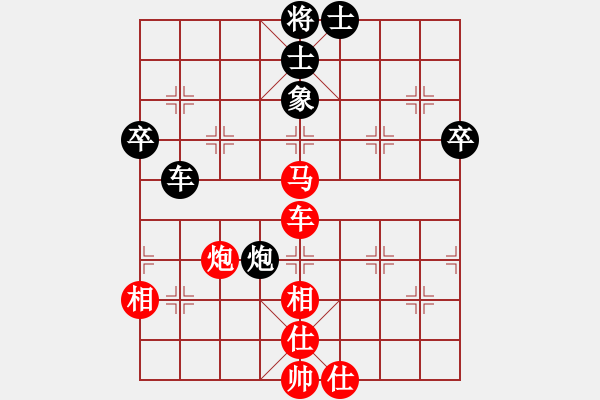 象棋棋譜圖片：天龍之段譽(電神)-勝-梁山岳醫(yī)生(9星) - 步數(shù)：100 