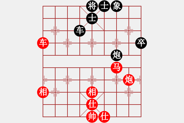 象棋棋譜圖片：天龍之段譽(電神)-勝-梁山岳醫(yī)生(9星) - 步數(shù)：110 