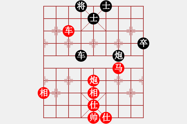 象棋棋譜圖片：天龍之段譽(電神)-勝-梁山岳醫(yī)生(9星) - 步數(shù)：120 