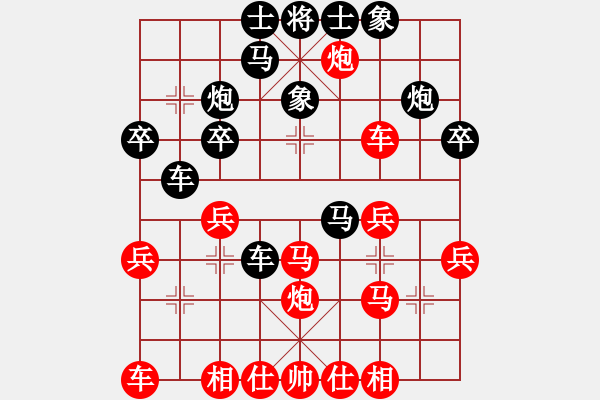 象棋棋譜圖片：天龍之段譽(電神)-勝-梁山岳醫(yī)生(9星) - 步數(shù)：40 