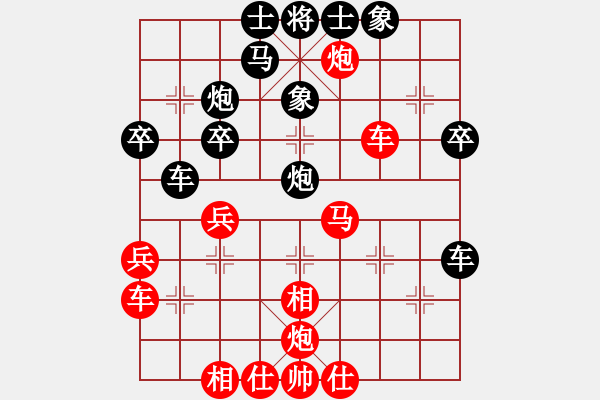 象棋棋譜圖片：天龍之段譽(電神)-勝-梁山岳醫(yī)生(9星) - 步數(shù)：50 