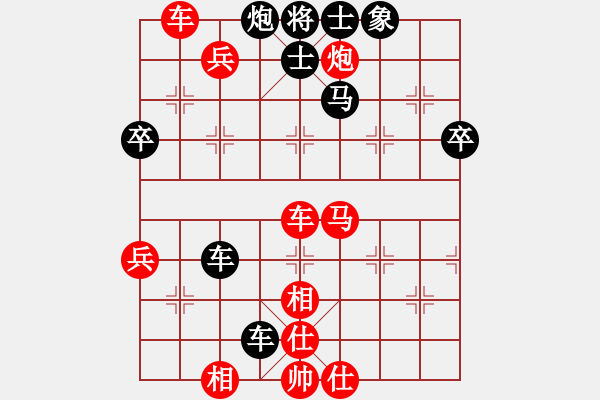 象棋棋譜圖片：天龍之段譽(電神)-勝-梁山岳醫(yī)生(9星) - 步數(shù)：80 