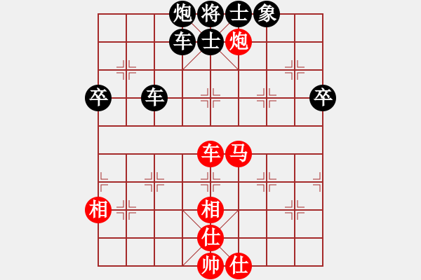 象棋棋譜圖片：天龍之段譽(電神)-勝-梁山岳醫(yī)生(9星) - 步數(shù)：90 