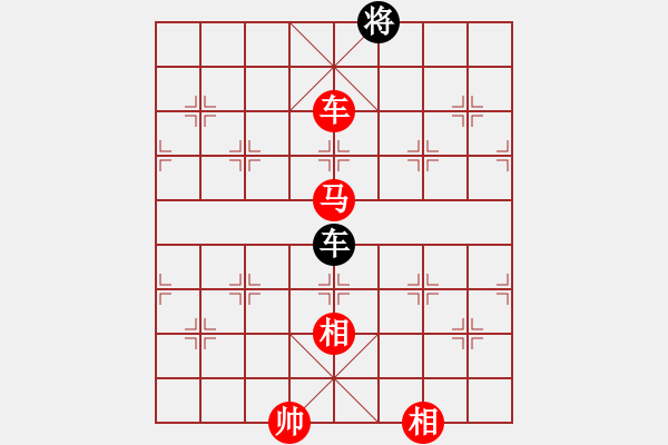 象棋棋譜圖片：新馬放南山(6段)-勝-油菜花(4段) - 步數(shù)：290 