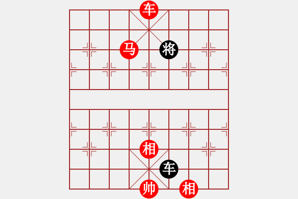 象棋棋譜圖片：新馬放南山(6段)-勝-油菜花(4段) - 步數(shù)：300 