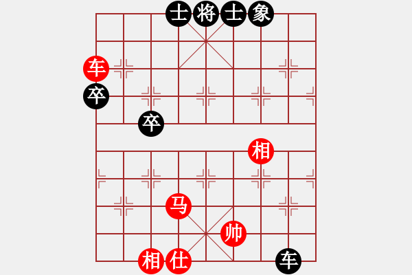 象棋棋譜圖片：新馬放南山(6段)-勝-油菜花(4段) - 步數(shù)：70 