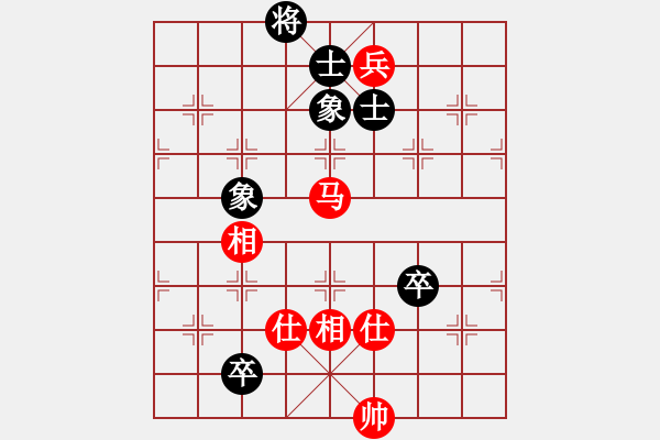 象棋棋譜圖片：天機(jī)商業(yè)庫(kù)(9星)-和-我愛何玉花(9星) - 步數(shù)：100 