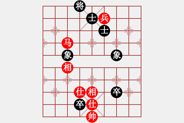 象棋棋譜圖片：天機(jī)商業(yè)庫(kù)(9星)-和-我愛何玉花(9星) - 步數(shù)：110 