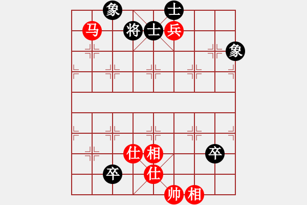 象棋棋譜圖片：天機(jī)商業(yè)庫(kù)(9星)-和-我愛何玉花(9星) - 步數(shù)：130 