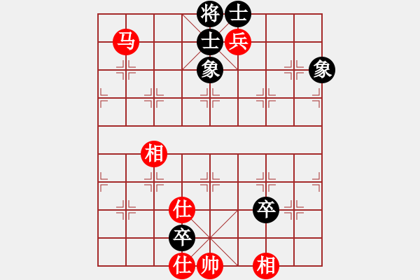 象棋棋譜圖片：天機(jī)商業(yè)庫(kù)(9星)-和-我愛何玉花(9星) - 步數(shù)：140 