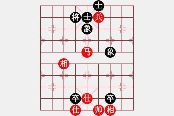 象棋棋譜圖片：天機(jī)商業(yè)庫(kù)(9星)-和-我愛何玉花(9星) - 步數(shù)：160 