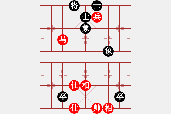 象棋棋譜圖片：天機(jī)商業(yè)庫(kù)(9星)-和-我愛何玉花(9星) - 步數(shù)：170 