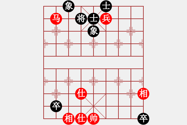 象棋棋譜圖片：天機(jī)商業(yè)庫(kù)(9星)-和-我愛何玉花(9星) - 步數(shù)：190 