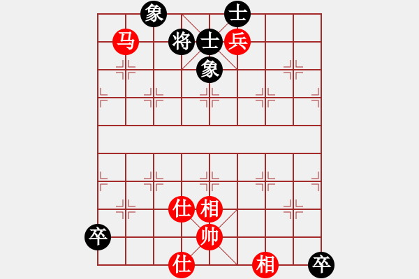 象棋棋譜圖片：天機(jī)商業(yè)庫(kù)(9星)-和-我愛何玉花(9星) - 步數(shù)：200 