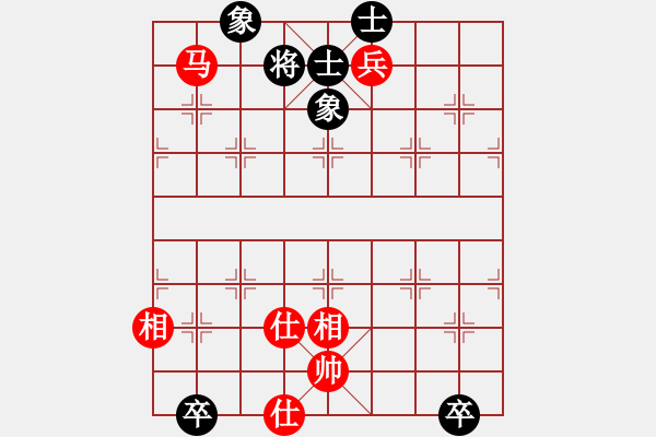 象棋棋譜圖片：天機(jī)商業(yè)庫(kù)(9星)-和-我愛何玉花(9星) - 步數(shù)：210 