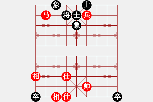 象棋棋譜圖片：天機(jī)商業(yè)庫(kù)(9星)-和-我愛何玉花(9星) - 步數(shù)：214 