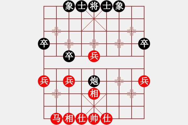 象棋棋譜圖片：天機(jī)商業(yè)庫(kù)(9星)-和-我愛何玉花(9星) - 步數(shù)：40 