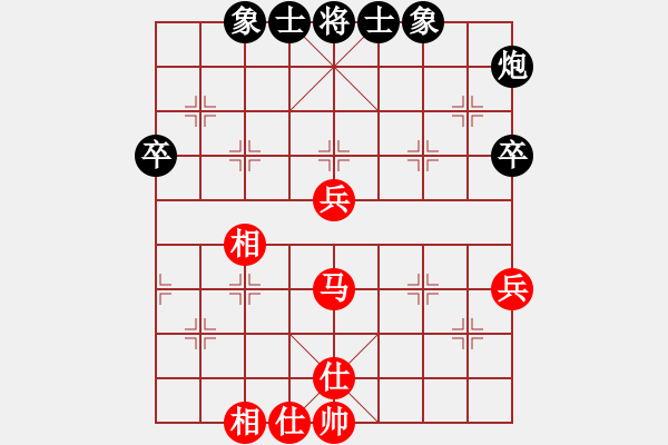 象棋棋譜圖片：天機(jī)商業(yè)庫(kù)(9星)-和-我愛何玉花(9星) - 步數(shù)：50 