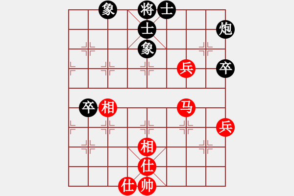 象棋棋譜圖片：天機(jī)商業(yè)庫(kù)(9星)-和-我愛何玉花(9星) - 步數(shù)：60 