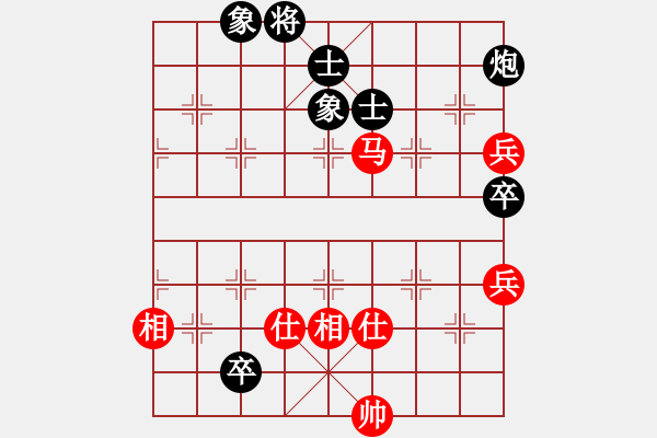 象棋棋譜圖片：天機(jī)商業(yè)庫(kù)(9星)-和-我愛何玉花(9星) - 步數(shù)：80 