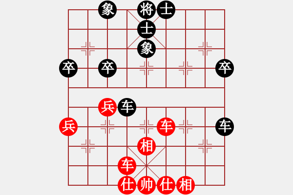 象棋棋譜圖片：淄博老頑童(5段)-和-老伙夫(5段) - 步數(shù)：55 