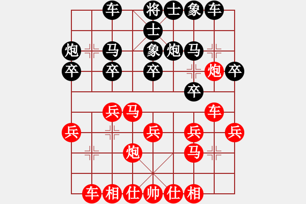 象棋棋譜圖片：3712局 E04-仙人指路對(duì)士角炮或過宮炮-旋風(fēng)九專雙核 紅先負(fù) 小蟲引擎25層 - 步數(shù)：20 