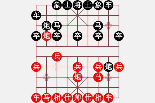 象棋棋譜圖片：中華吹笛[紅] -先勝- 高手請繞道[黑] - 步數(shù)：10 