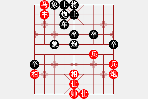 象棋棋譜圖片：中華吹笛[紅] -先勝- 高手請繞道[黑] - 步數(shù)：100 